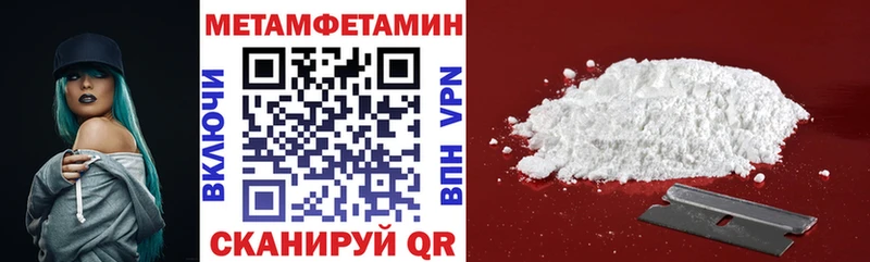 Амфетамин 98% Чухлома