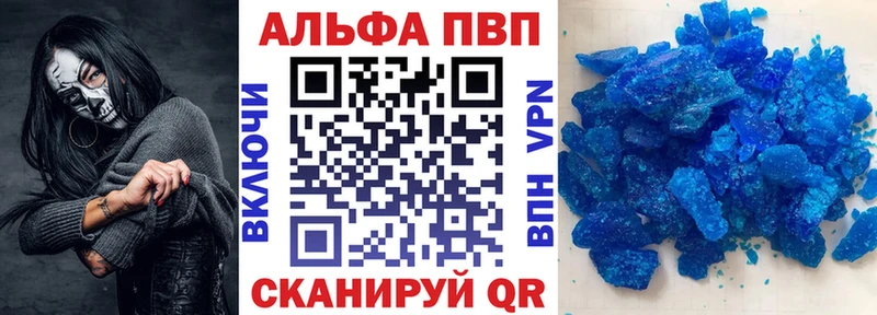 Alpha PVP мука  даркнет формула  Чухлома 