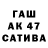 Первитин витя Katom Kun