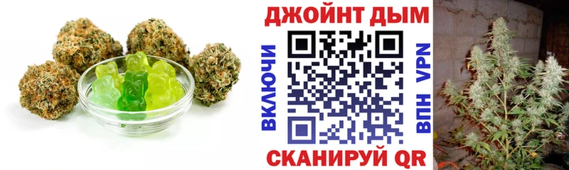 Еда ТГК конопля  Чухлома 