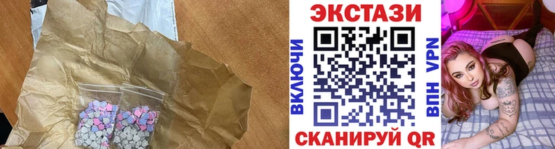 закладки  Чухлома  ЭКСТАЗИ круглые 