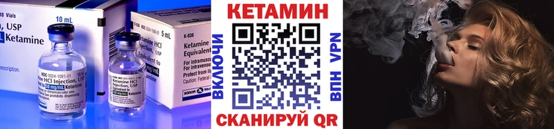 продажа наркотиков  Чухлома  Кетамин ketamine 