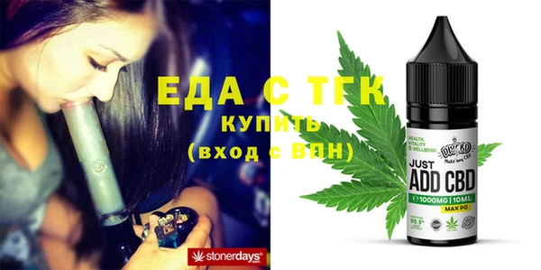 прущие крисы Алексин