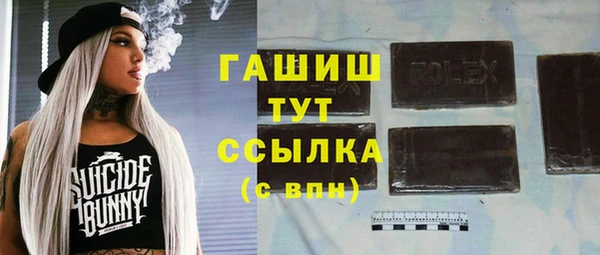 ПСИЛОЦИБИНОВЫЕ ГРИБЫ Алзамай