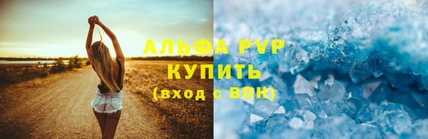 бутират Михайловск