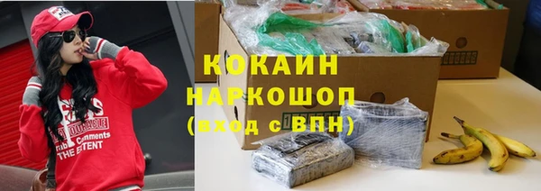 прущие крисы Алексин