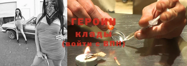 бутират Михайловск