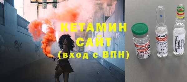 кристаллы Алексеевка