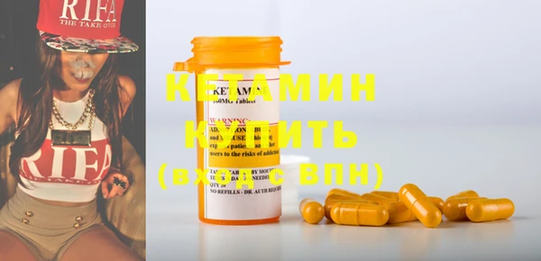 MDMA Premium VHQ Абинск