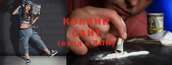 бутират Михайловск
