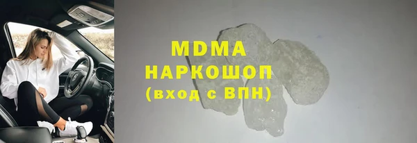 кристаллы Алексеевка