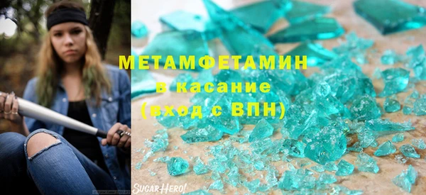 прущие крисы Алексин
