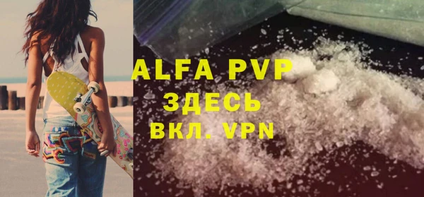 кристаллы Алексеевка