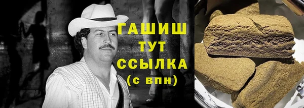 герыч Абдулино