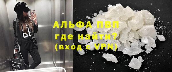 прущие крисы Алексин
