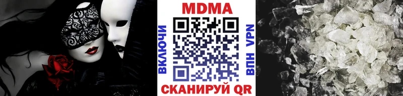 MDMA crystal наркотики Чухлома