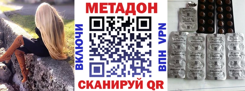 сколько стоит  Чухлома  МЕТАДОН белоснежный 