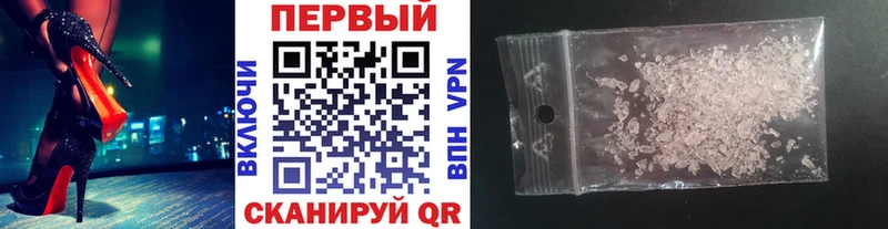 Метамфетамин Methamphetamine Чухлома