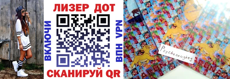 как найти закладки Чухлома Марки 25I-NBOMe 1,8мг