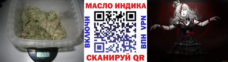 ТГК вейп с тгк  Чухлома 